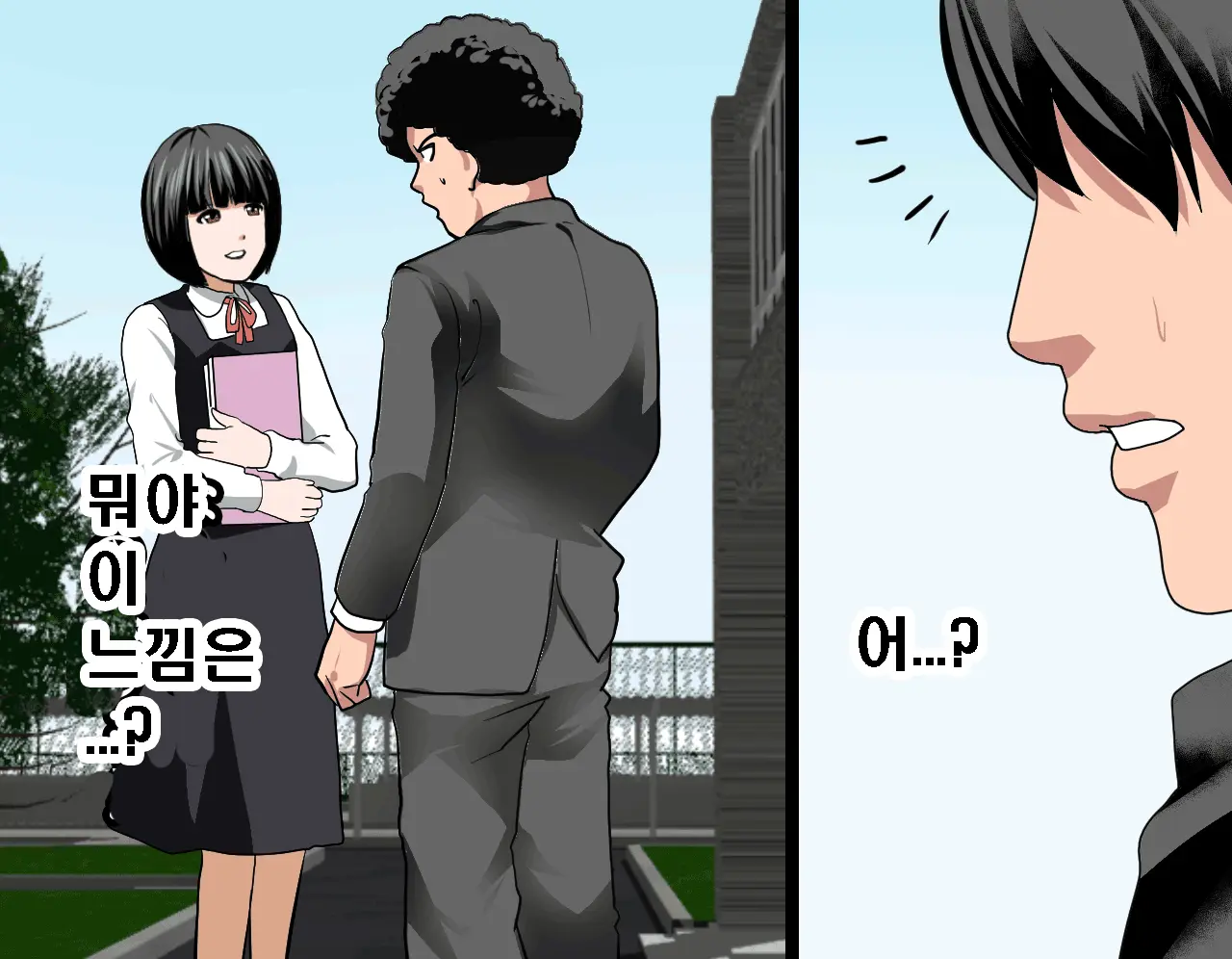 Saimin Seikyouiku 6 | 최면성교육 제6화
